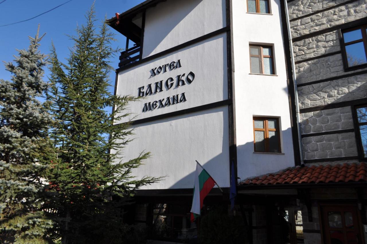 Family Bansko 2* Sofia