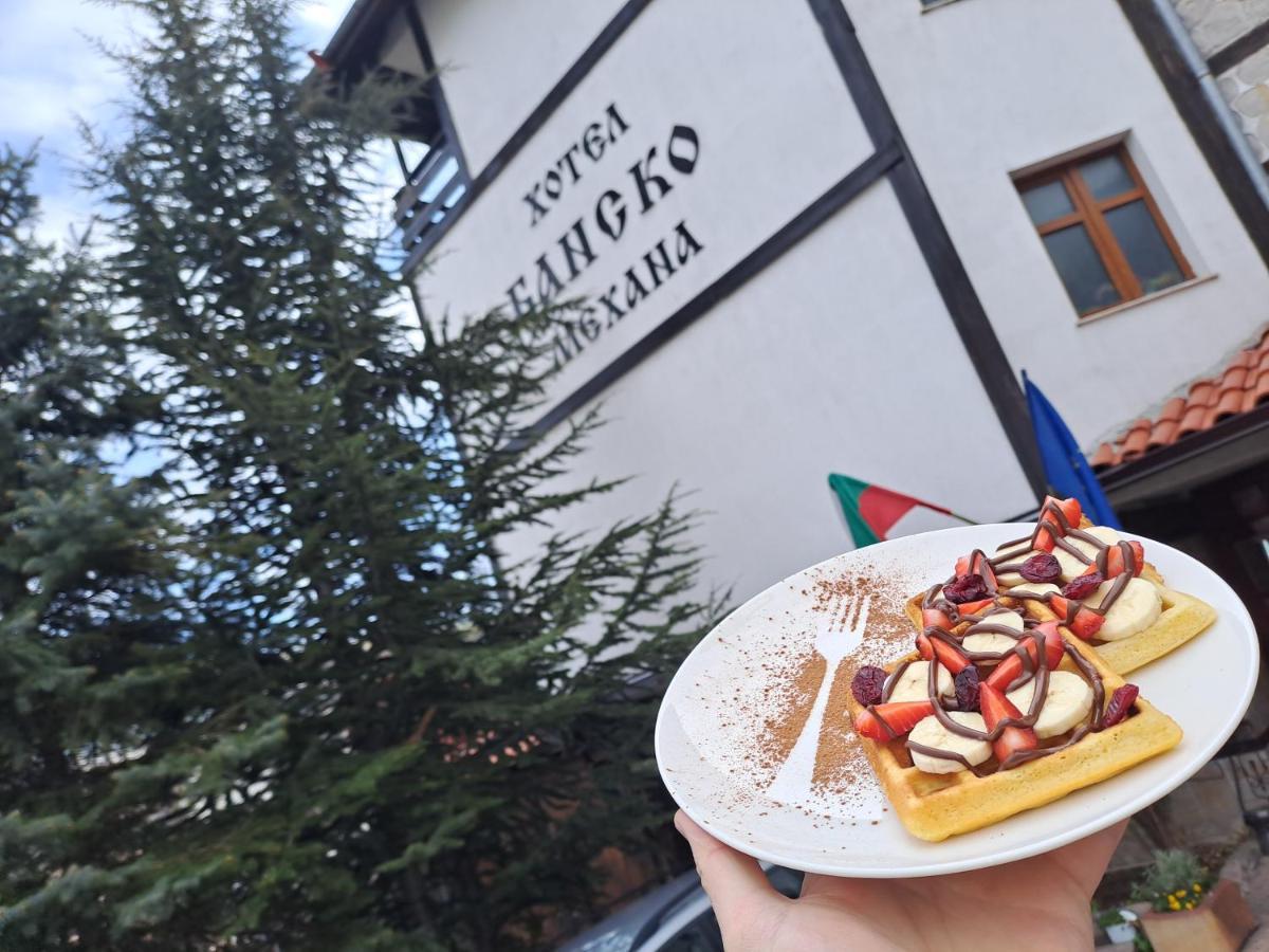 Family Bansko Готель Софія