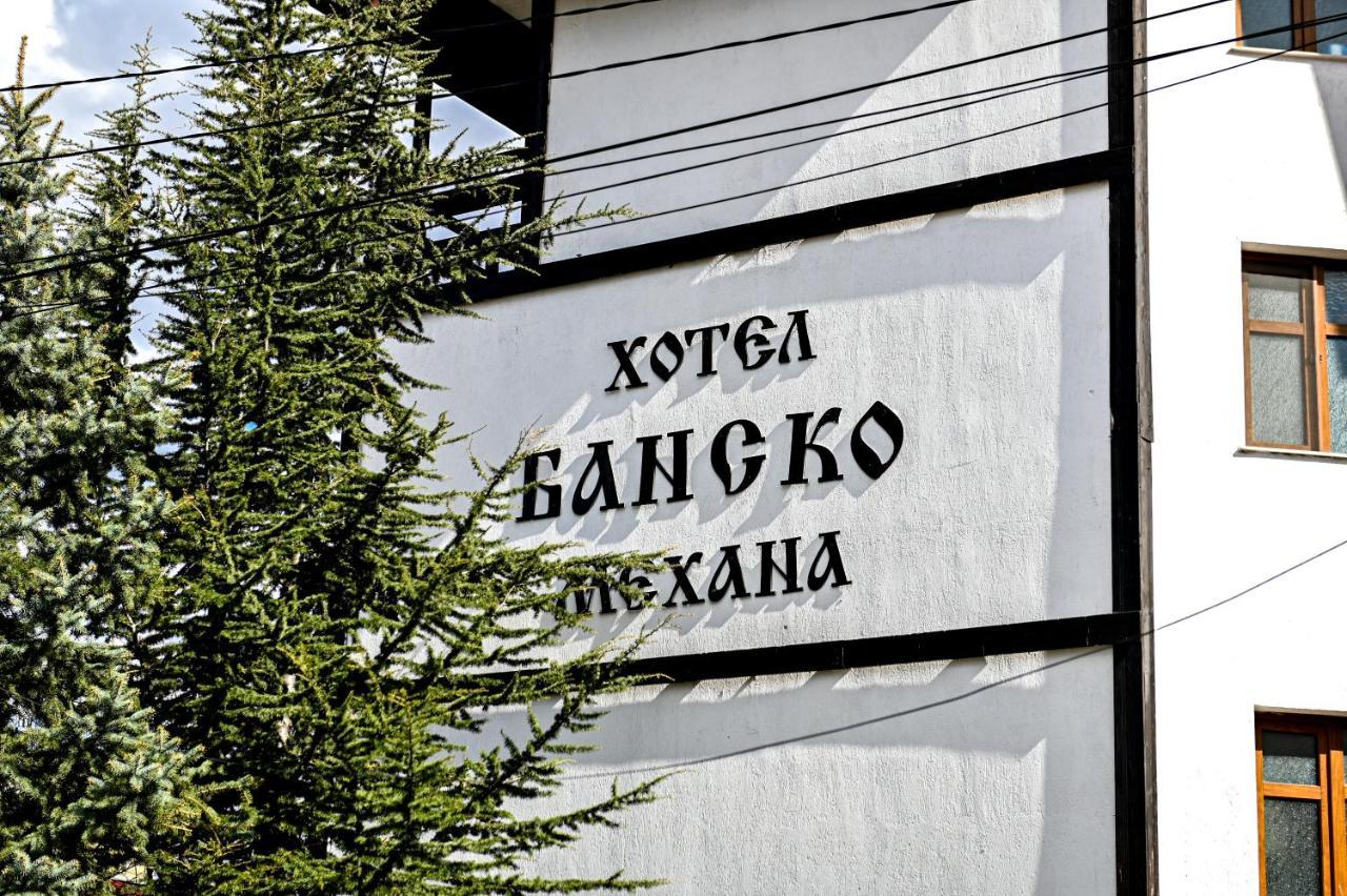 Готель Family Bansko 2*